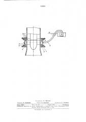 Осевой приводной насос (патент 328264)