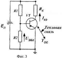 Устройство для стабилизации температуры элементов микросхем и микросборок (патент 2348962)