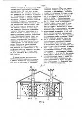 Клеточная батарея для содержания птиц и мелких животных (патент 1172505)