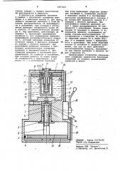 Пневмогидропреобразователь (патент 1067253)