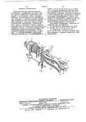 Механооптронное вычислительное устройство (патент 618757)