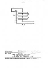 Устройство для измерения высокого напряжения на рентгеновской трубке (патент 1233307)