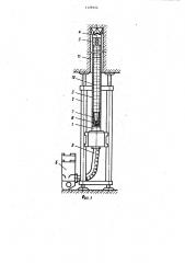 Устройство для бурения восстающих скважин (патент 1129324)