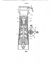 Оправка для гибки труб (патент 795623)