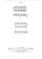 Многоконтактный штепсельный разъем (патент 484592)