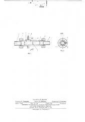 Электроплазмолизатор для растительного сырья (патент 445406)