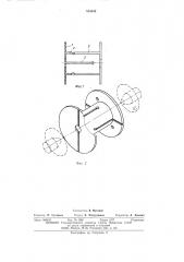 Неразъемная катушка для намотки проволоки (патент 515548)