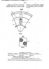 Зубчатое колесо (патент 989215)