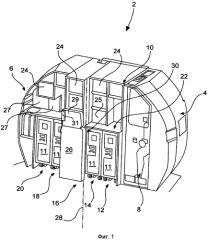 Сегмент салона и содержащее его транспортное средство (патент 2586789)