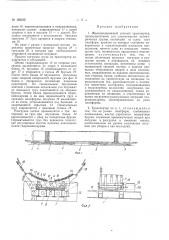 Патент ссср  162182 (патент 162182)