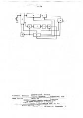 Шумовой термометр (патент 699358)