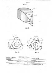 Рабочая головка гайковерта (патент 1768377)
