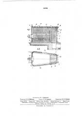 Котел водогрейный транспортабельный ломакина типа тг (патент 167890)