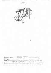 Двигатель внутреннего сгорания (патент 1710791)