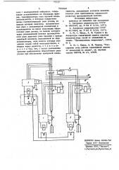 Устройство для защиты от утечки тока на землю в трехфазной электрической сети с изолированной нейтралью (патент 705586)