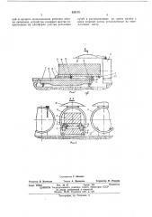 Устройство для загрузки изделий в автоклав (патент 435179)