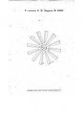 Ветряный двигатель (патент 16619)