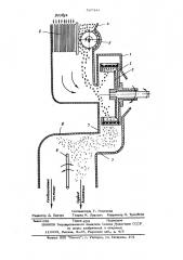 Мельница для разлома древисины (патент 507444)