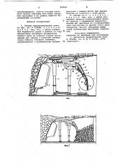 Секция механизированной крепи (патент 968442)
