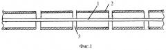 Способ передачи электрической энергии в трехфазной системе на расстояние (патент 2307438)