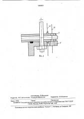 Устройство для сушки изделий (патент 1688832)