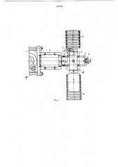 Пресс для изготовления полимерных изделий (патент 248958)