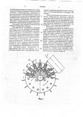 Инструмент для зачистки поверхностей (патент 1798150)