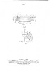 Статор электрической машины (патент 289478)