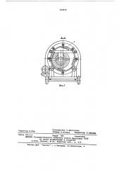 Очиститель корнеклубнеплодов от загрязнений (патент 584838)