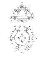 Амортизатор (патент 765559)