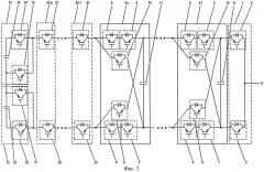 Преобразовательная схема для коммутации большого числа уровней коммутируемого напряжения (патент 2414045)