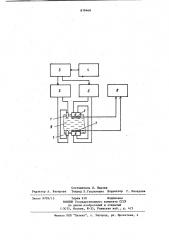 Устройство контроля химико-физических процессов при твердении композиций на основе минеральных вяжущих (патент 879468)