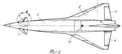Гиперзвуковой летательный аппарат (патент 2509035)