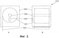 Раздаточное устройство с датчиком уровня (патент 2539340)