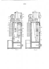 Машина для испытания полимерных материалов в сложном напряженном состоянии (патент 234722)