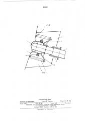 Сопло-насадка гидроомывающего устройства (патент 483302)