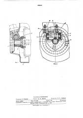 Привод моторной безрёдукторной пилы (патент 299360)