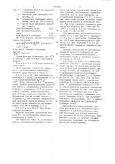 Способ производства клея и желатины (патент 1112038)