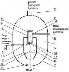 Газожидкостный реактор (патент 2377063)