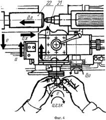 Устройство для настройки глубины резания на токарно-винторезном станке (патент 2417866)