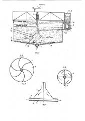 Сгуститель (патент 1180042)