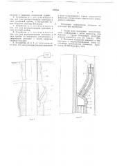 Устройство для измерения гидростатического давления в скважине (патент 670722)