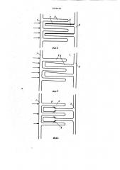 Электрод для газоразрядного источника света (патент 1022238)