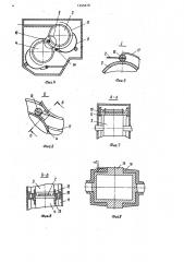 Ванна радиального типа для нанесения гальванического покрытия на полосу (патент 1245619)