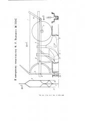 Машина для посадки древесных саженцев и т.п. (патент 55147)