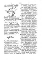 Способ получения мэйтансиноидов (патент 1075973)