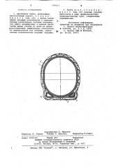 Дренажная труба (патент 846633)