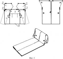 Трансформируемое одеяло (патент 2466672)