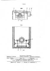 Дреноукладчик (патент 599016)