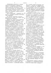 Рентгеновская камера для съемки крупнозернистых материалов (патент 1182357)